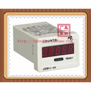 佰乐厂家直销JDM11 5H电子计数器冲床累加计数器流水线 BL11