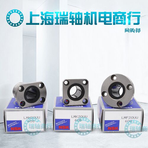 HIWIN台湾 上银直线导轨滑块滑轨 HGH HGW EGH 15 25 35 45 CA CC