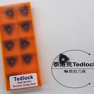 U钻刀片 快速钻刀片 暴力钻刀片 Tedlock泰洛克 WCMT080412FN PVD