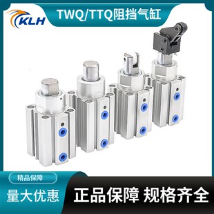 50X30SKF 25K带自锁 15B 20R 10SC 流水线阻挡器气缸TWQ