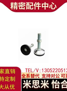 重载橡胶防滑脚杯E-WAD81/82 WAD82-D100-M16-M20-M24-L100-L150