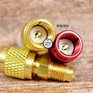 汽车空调新能源接头加氟转换头适用比亚迪E5空调冷媒加注接头R410