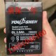 SHEN蓄电池 童车 6V3.5AH YOU YS6040D 玩具车 电子称 台秤用电瓶