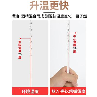 工业高精度红水温度计玻璃棒式酒精温度表煤油水温计测水温100度