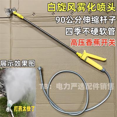 农用手动老式零配件喷雾器配件大全开关喷杆喷雾喷头手压喷雾器
