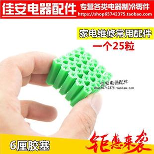 空调安装 6厘塑料膨胀管 木牙锣丝胶粒6MM 绿色 胶塞 螺丝胶塞