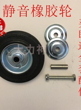 5寸推车轮平板车轮4寸静音橡胶轮布草车轮子客房车轮实心轮