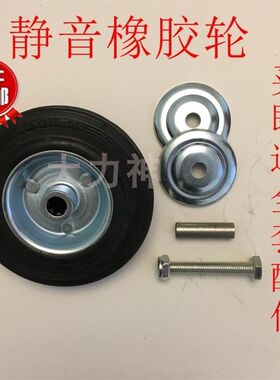 5寸推车轮平板车轮4寸静音橡胶轮布草车轮子客房车轮实心轮
