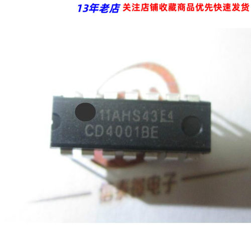 直插 DIP-14 HEF4001/HCF4001/CD4001BE 四2输入端或非门