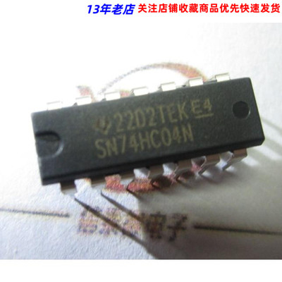 74HC04 SN74HC04N原装进口直插DIP-14,