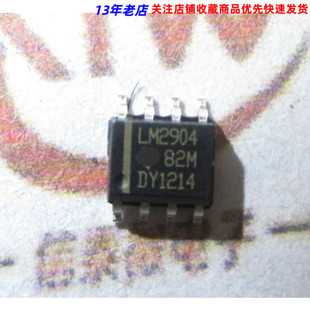 LM2904 LM2904DR 低功率双运算放大器 贴片SOP-8