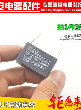 CBB61 针脚1UF/1.2/1.5UF 450V空调风扇启动电容器针脚