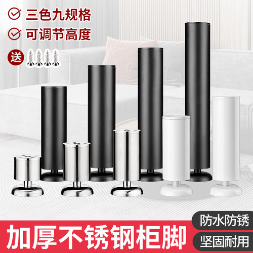 不锈钢柜脚可调节家具增高支架茶几支撑腿沙发桌脚电视柜脚垫床脚