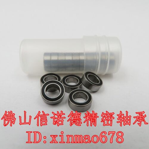 优质滚珠轴承 非标 MR74/3.5 3.5*7*2.5mm ABEC-3  胶封防尘 轴承