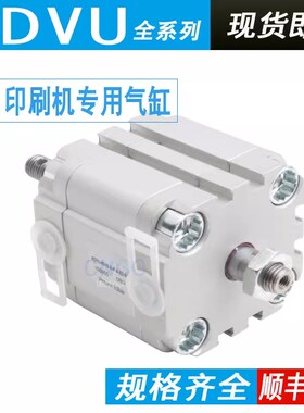 KBA高宝105 142印刷机气缸L2672374 L2672378 L2670155 L2672935