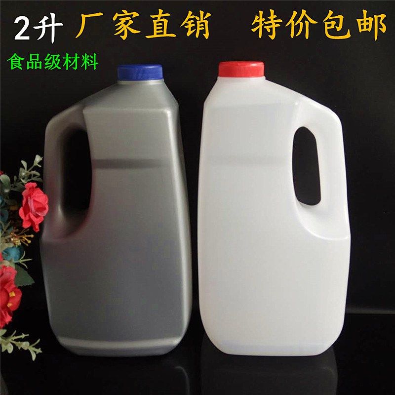 2升塑料油桶山茶油桶花生油壶芝麻油瓶菜籽油桶核桃油瓶2斤油桶