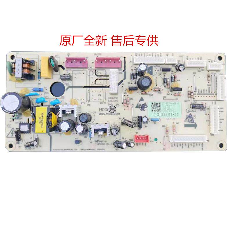 适用美的冰箱BCD-640WKGPZM 17131000011844主控板电脑板控制板