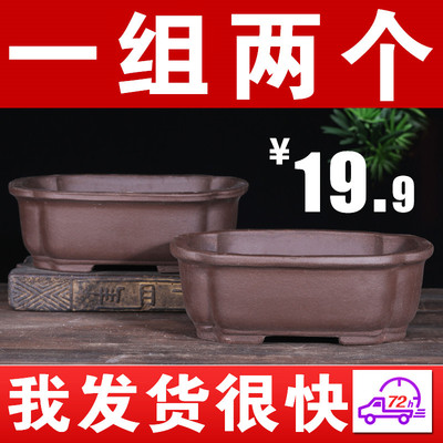 花盆2021新款长方形盆景花盆陶瓷特大号30cm以上清仓处理特价亏本