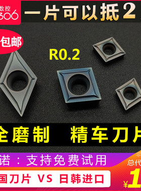 数控精车镗内孔刀片CCGT09T302/060202合金涂层DCGT11T302/07进口
