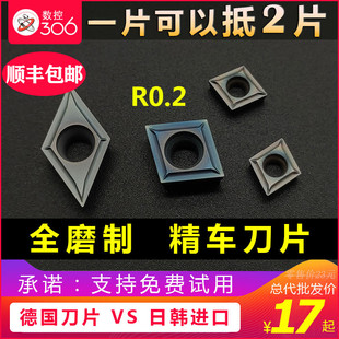 数控精车镗内孔刀片CCGT09T302/060202合金涂层DCGT11T302/07进口