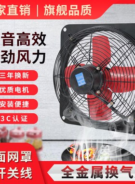 换气扇强力静音厨房家用卫生间排风扇 通风口抽风机 抽油烟排气扇