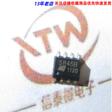 UC3845B UC3845BDR 全新贴片SOP-8 质量保证