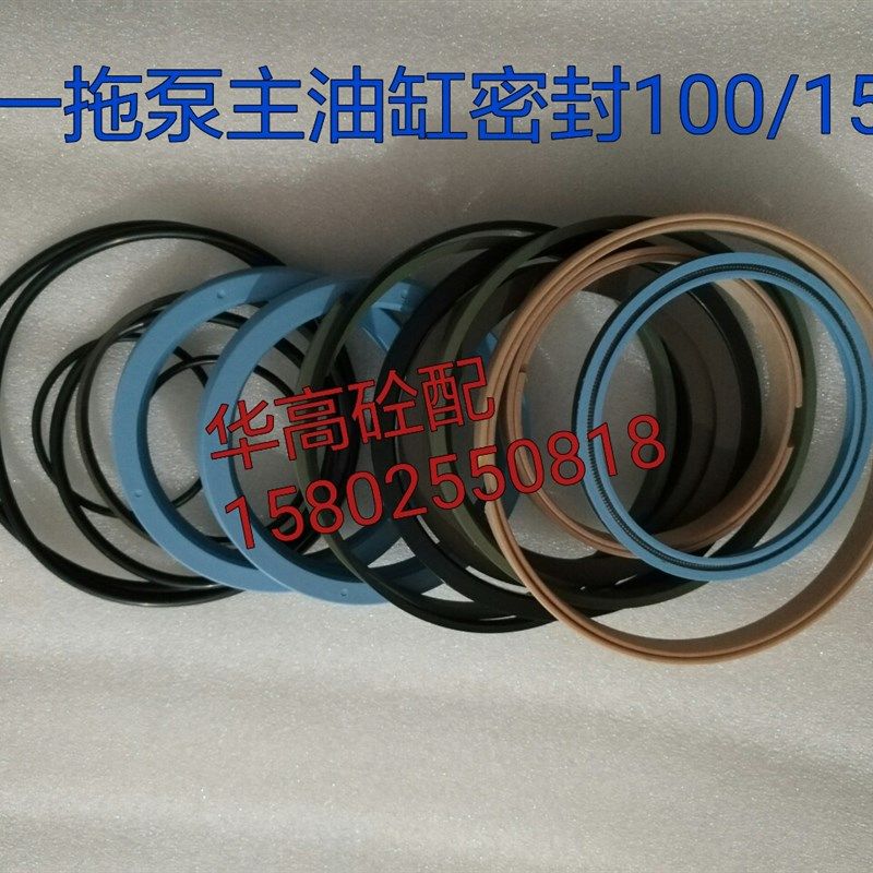 SY拖泵主油缸密封100/150全套密封 进口密封件  泵车配件,搬运/仓储/物流设备,其他起重搬运设备,淘宝优惠券,粉丝福利购,淘宝优惠卷