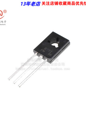2SB772P B772P 全新原装TO-126封装 信誉实体店