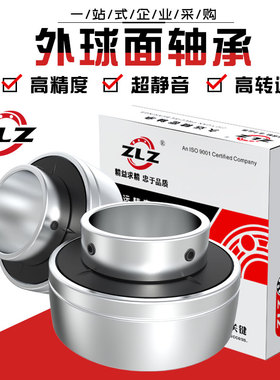 UC305 UC306 UC307 UC308球面UC309 UC310哈尔滨外球面球形轴承