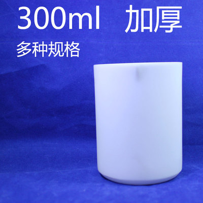 加厚特氟龙烧杯300ml聚四氟乙烯棒加工PTFE板teflon管耐酸碱高温