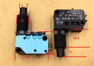 16A250V按钮大微动开关3脚行程限位微动开关按键F83161.3