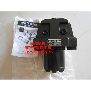 压路机配件徐工厦工方向泵液压转向机转向器方向机助力泵转向泵