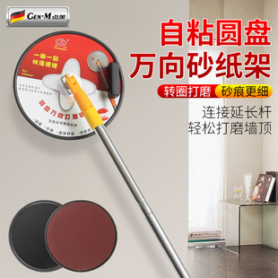 圆盘打磨砂纸架万向砂纸架手工打磨砂纸架带灯砂纸架墙面抛光工具