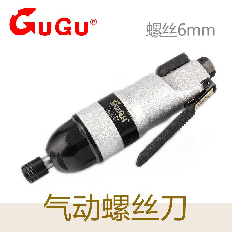 台湾谷谷木工风批气动工具工业级进口气动螺丝刀家具用强力HK-10H