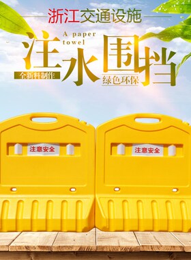 三孔水马围栏市政注水围挡滚塑防撞桶施工隔离墩移动塑料护栏路障