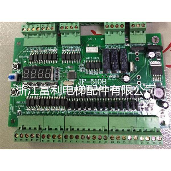 电梯配件 升降货梯电器控制箱单片机板