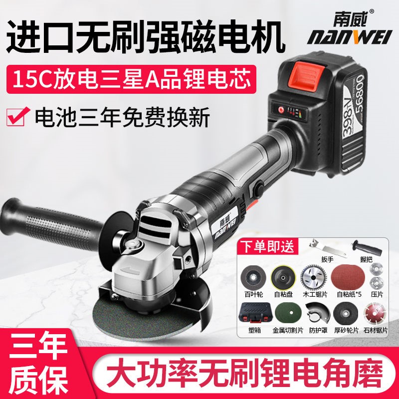 德国528VF无刷充电角磨机锂电池多功能抛光切割打磨机家用磨光机