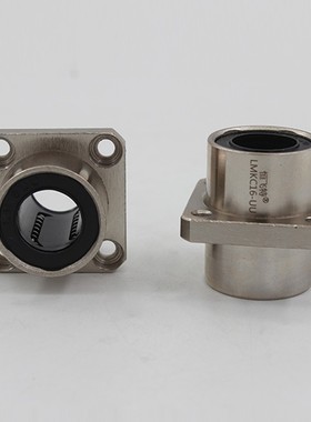 中间方法兰嵌入直线轴承LMKC/M10 12 13 16 20 25 30 35 40UU电镀