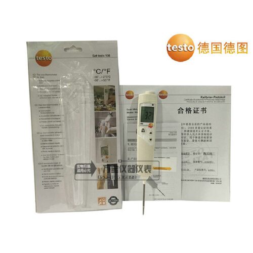 德国 德图原装正品测温仪testo106 工业高精度防水食品温度计