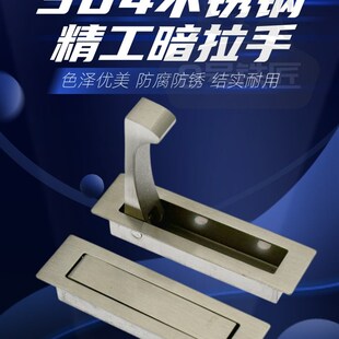 精铸304不锈钢榻榻米嵌入式地台暗拉手现代背景墙外开门隐形拉手