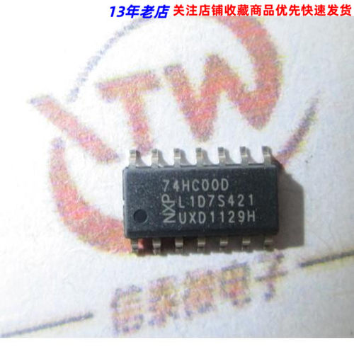 贴片 HC00 74HC00 74HC00D 封装SOP-14  四二输入与非门