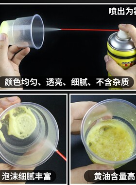 液体黄油喷剂耐高温手喷雾汽车叉车门锁轴承齿轮异响机械润滑油脂