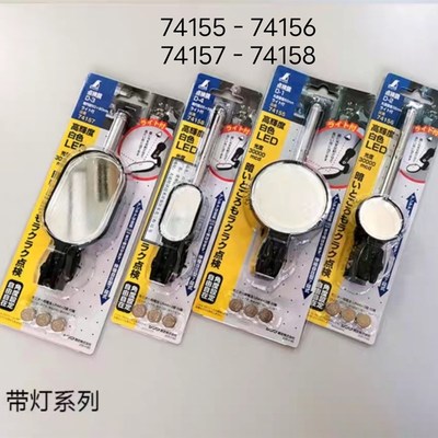 日本企鹅亲和点检镜LED灯伸缩车底检查镜74155 74156 74157 74158