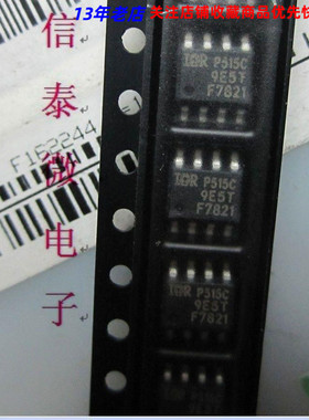 IRF7821 F7821 N沟道 14A 30V 升压板专用Nmos 原装进口