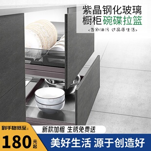包邮厨柜玻璃双层拉篮厨房碗碟篮橱柜工具调味篮置物架抽屉式碗栏
