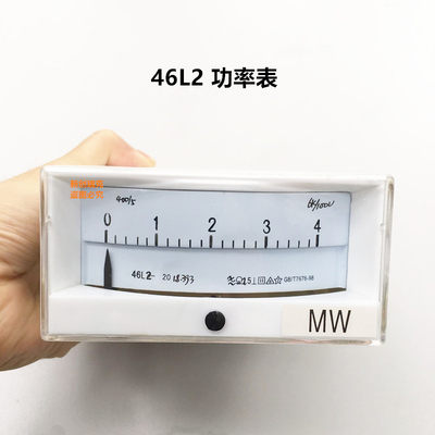 指针式电流电流表 46L1 46C1 46L2 46C2 -A -V