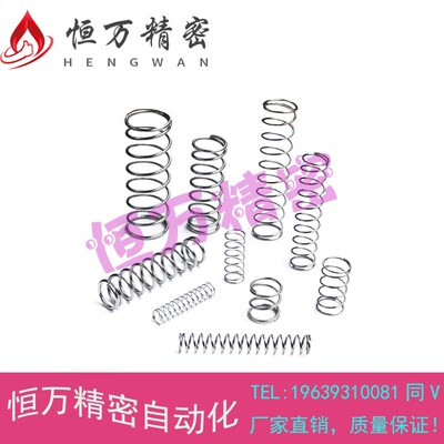 替代米思米圆线螺旋弹簧VUF12/16-25/30/35/40/45/50/60/70不锈钢