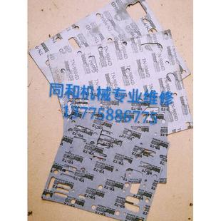 压路机配件杭齿变速箱操纵阀垫偏阀垫分配阀垫控制阀纸垫
