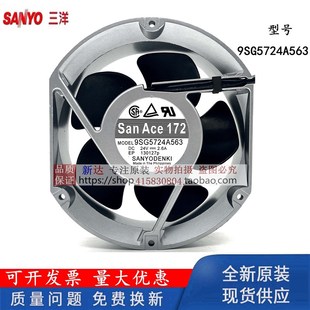 Ace 172 17251 SANYO 变频器风扇 2.6A San 24V 三洋 9SG5724A563