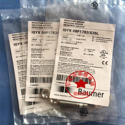 热销堡盟Baumer接近开关IFRM 08N17A3/S35L IFRM 08N17A4/KS35L